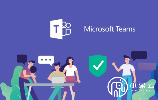 Microsoft Teams是什么？Microsoft Teams怎么卸载？