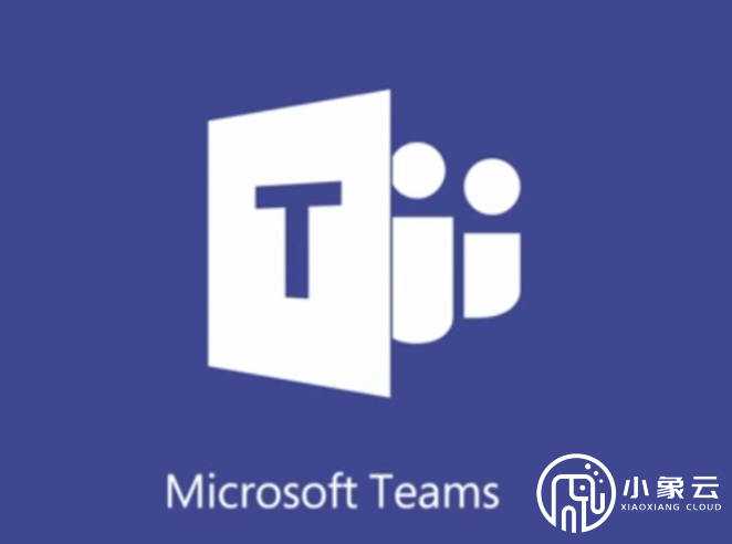 Microsoft Teams是什么？Microsoft Teams怎么卸载？