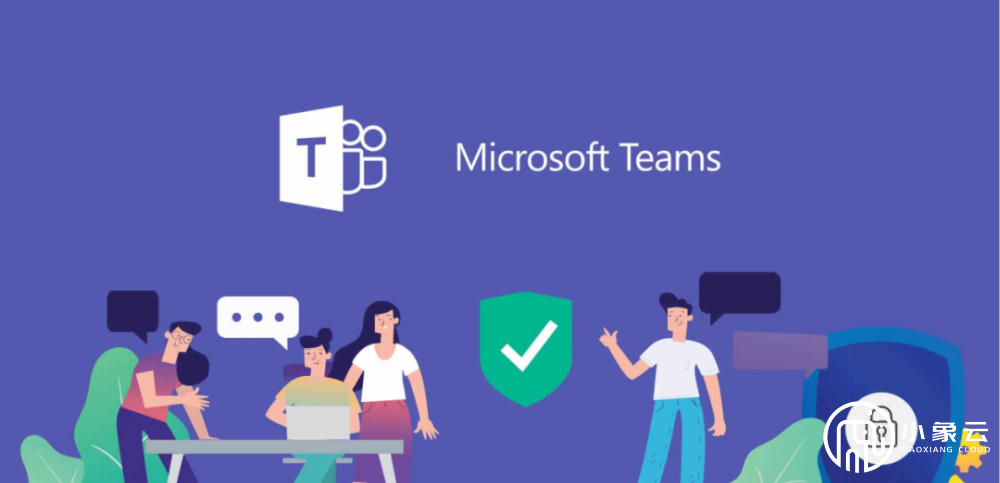 Microsoft Teams是一款什么样的工具？其应用情况是怎样的？
