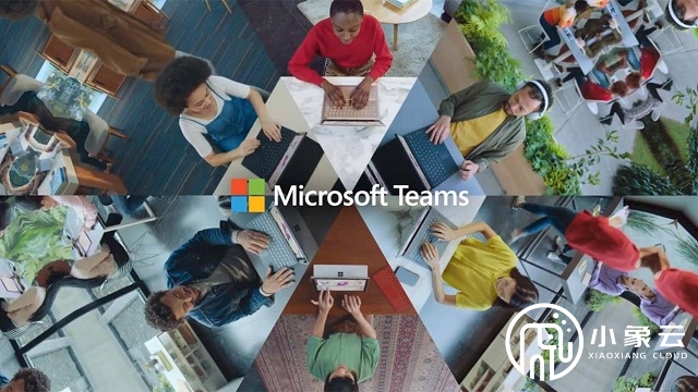 Microsoft Teams有哪些优势和实用技巧？